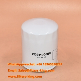 Filtro dell'olio ME014833