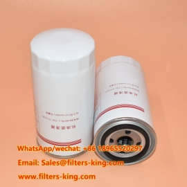 Filtro olio 530-1012240